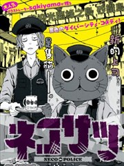 ccv5影院 词条卡 漫画分格叙事 封面